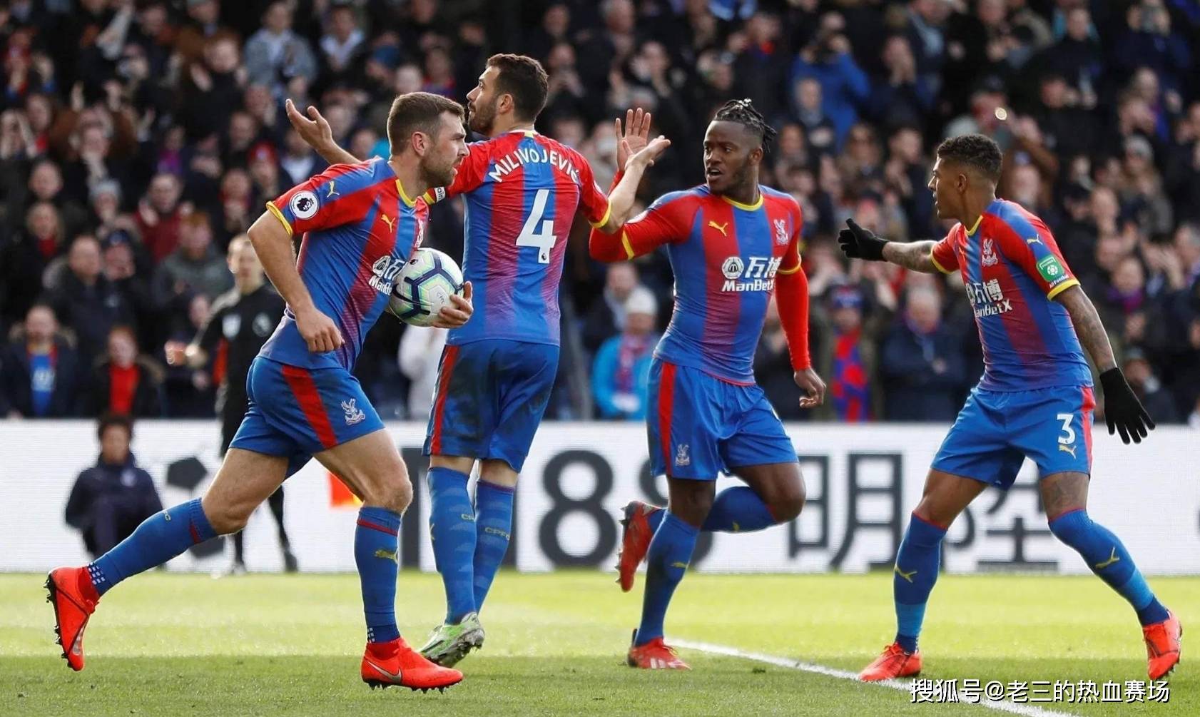 权成为曼联 权成为曼联